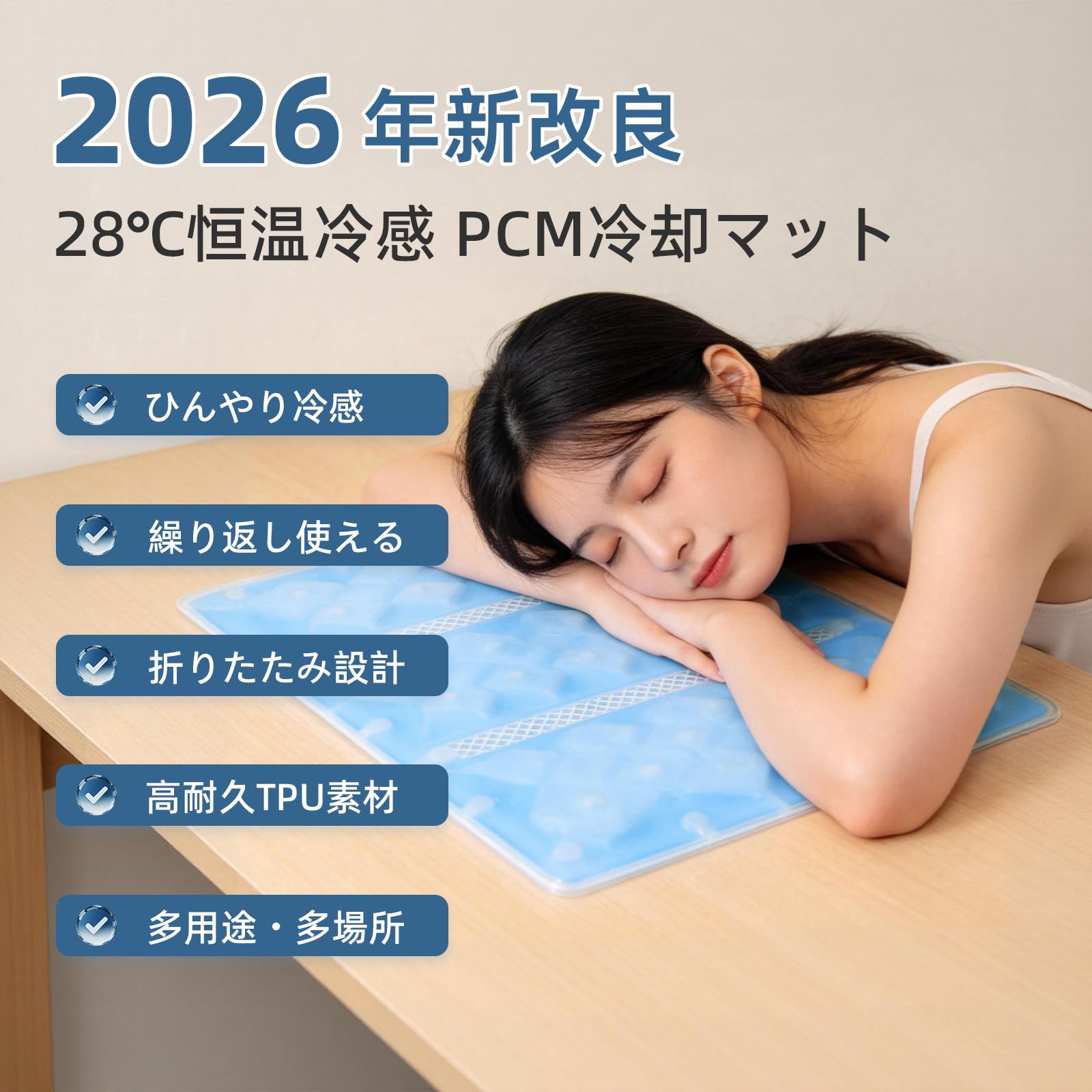 Amazon | 【Amazon.co.jp限定】冷却マット アイス枕 ひんやりマット
